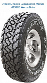 Всесезонные шины Maxxis AT-980 285/75 R16 116Q