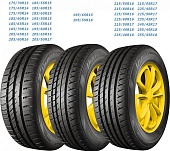 Летние шины Viatti Strada Asimmetrico V-130 185/65 R14 86H